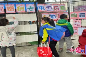乐山新建小学：同谱创文巩卫乐章，勾勒新小绚丽篇章图片