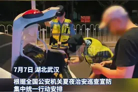 守护夏夜平安，武汉东湖高新公安在行动！图片