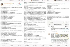 张大奕关闭经营十年、1200万粉丝网店，红人电商怎么了？图片