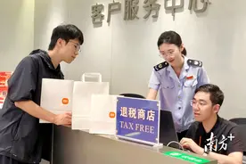 中山首笔离境退税成功办理图片
