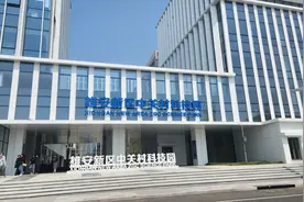探访雄安新区中关村科技园：企业在园区享受一站式集成服务图片