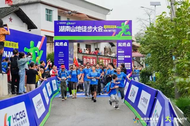 徒步大会与星空音乐会点亮湘西洛塔，八百行者“向野而行”