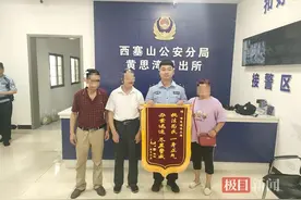 黄石一七旬老人装“孙子”，假扮远亲专骗老人钱财图片