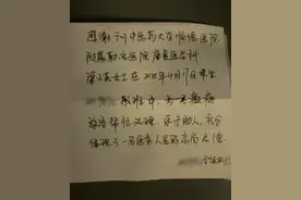 旅客在万米高空上突然发病！她果断出手！图片