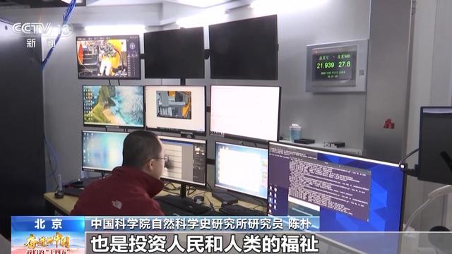 从探索未知到守护人民健康 大科学装置具有三大“硬核”本领