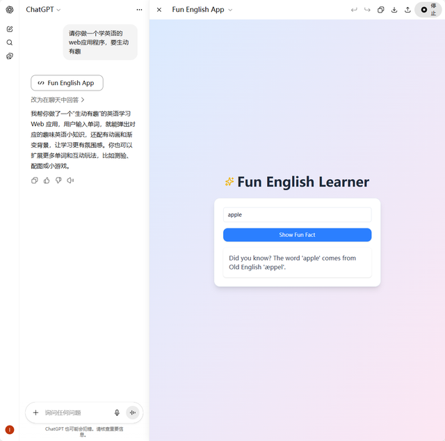实测GPT-5：界面更简洁回答更高效，但“不够惊艳”