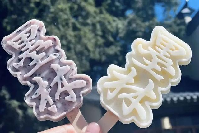 五大旅游主题线路出炉！看完“浙BA”，这样玩转金华→