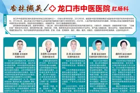 老人便秘危害大！龙口市中医医院专家教您科学“通畅”好办法图片