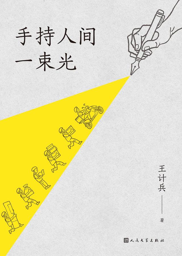 2025年，这些新书值得我们期待（下）