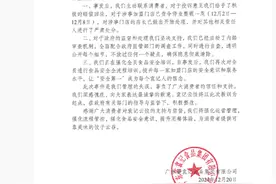 北京一门店“吃出蚯蚓”！被立案调查后，知名品牌道歉：涉事门店停业一周，店长被开除！全国拥有超3500家门店，网友：早上刚吃……图片