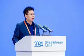 北京临床研究和成果转化高质量发展论坛举办图片