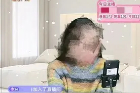 年轻人在直播间“速配”找对象：成不成就在三五分钟图片