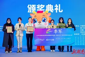 湖南工业大学获2023年全国高校商业精英挑战赛季军图片