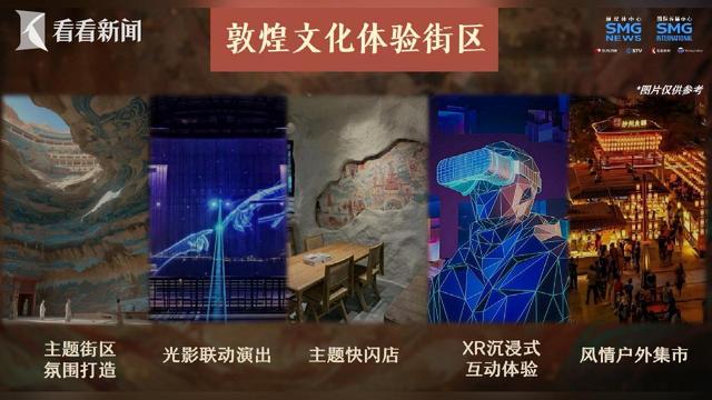 好看更好玩！第二届上海国际光影节即将点亮魔都
