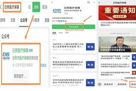 缴费开始！图片