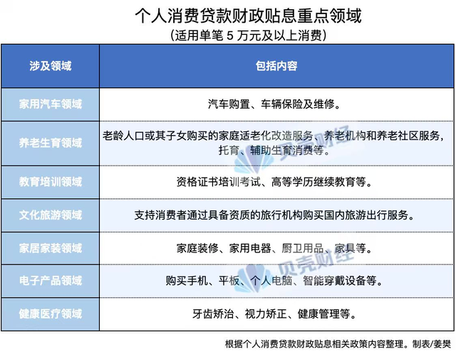 新闻8点见丨世界人形机器人运动会明日启幕；揭开增重产品的真相