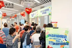 在家门口养老一键式，“物业 + 养老”涵盖物业维修、生活照料！天钥桥路老年友好街区联盟推一大波优惠图片