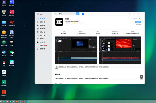 联想开天N8 Pro笔记本评测：移动版兆芯KX-7000效率甚至优于Intel/AMD