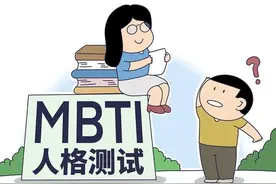 别让“做不完的测评”难住求职大学生图片