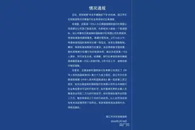 丽江通报游客未买5万手镯被赶下车！网友：这通报的啥玩意？！图片