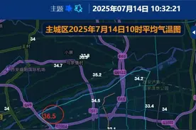 40℃+！西安升级红色预警！陕西高温或突破历史极值图片
