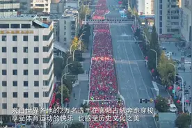 2023襄阳马拉松“燃”动古城图片