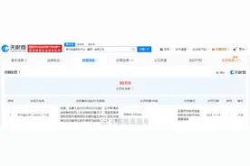 侵权娃哈哈，宗庆后弟弟任职公司被罚图片