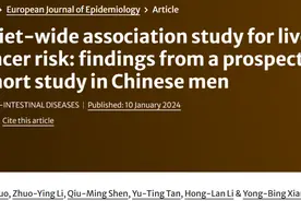 洋葱保肝！6万中国男性随访12年的队列研究显示，每天多吃5.5克洋葱与肝癌风险降低33%有关图片