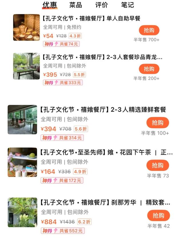 戳→一键获取潮玩州桥秘籍