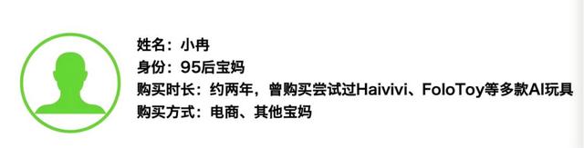 养「AI宠物」一个月，我发现这门生意充满泡沫
