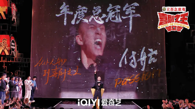 《我是职校生》：从被定义到自我叙述