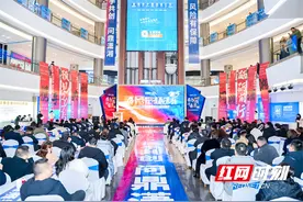 红星美凯龙湖南年度盛典：共绘2025发展蓝图，启幕315大促图片