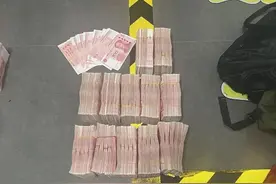 9小时追赃180万元 江汉公安跨越千里破案挽损图片