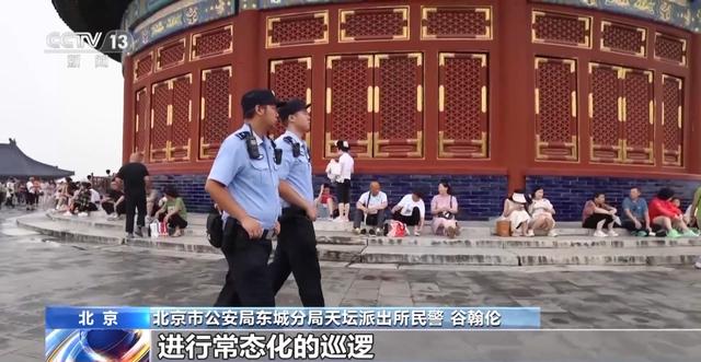 暑期走失案件频发 安全出游记住这几点
