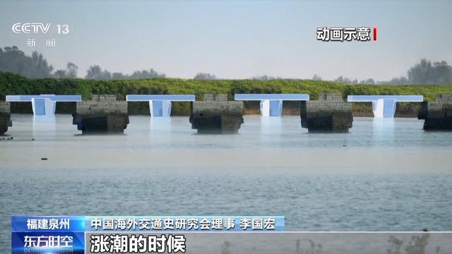 文化中国行丨探访宋代“超级工程” 揭秘古代造桥“黑科技”