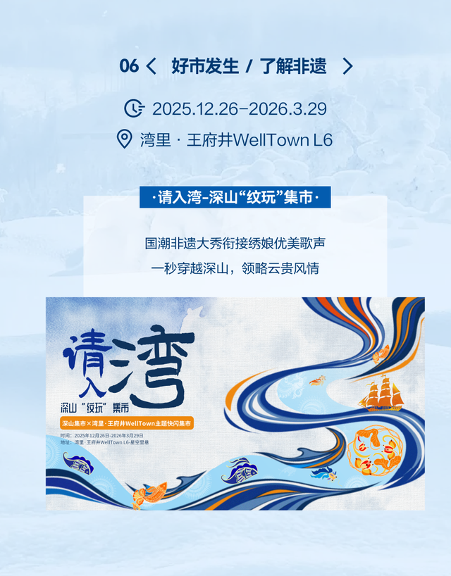 超期待！北京跨年活动汇总来了（第一波）