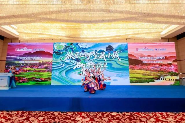 红河文旅周报 | “山海相约·清凉一夏”红河州赴厦门推介文旅资源