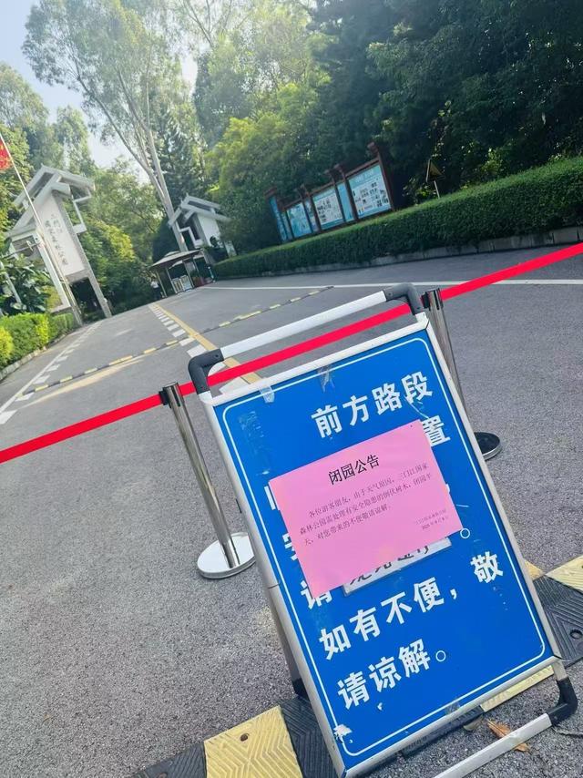 广西柳州三门江森林公园有游客遭雷击？景区证实：游客有皮外伤，目前景区已关闭