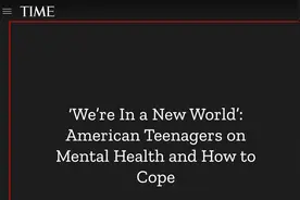【世界说】美国年轻人心理状况堪忧：超6成Z世代受焦虑症困扰，枪支暴力、种族歧视等因素令青少年遭受精神重压图片