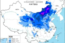 局地可达大雪量级！冷空气强势上线！河北最新预警→图片