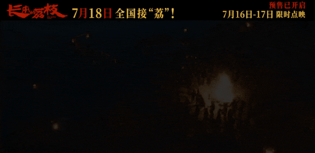 电影《长安的荔枝》口碑解冻
