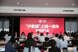 “沪家保”上线一年为超37万户上海居民提供理赔和增值服务图片