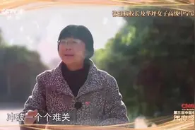 14届毕业生同台，张桂梅带出的姑娘们如今闪闪发光图片