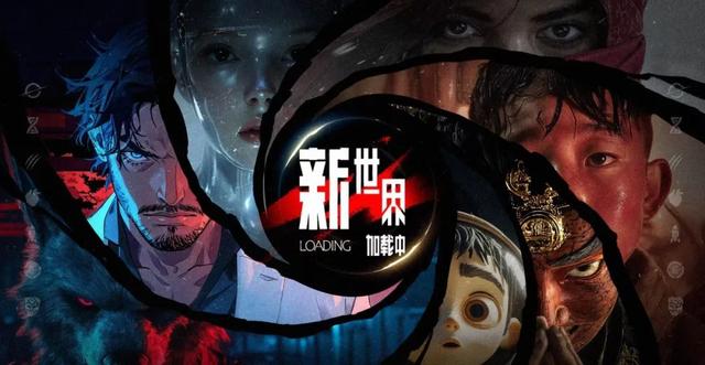 AI生成的猫狗短剧，重演“回家的诱惑”