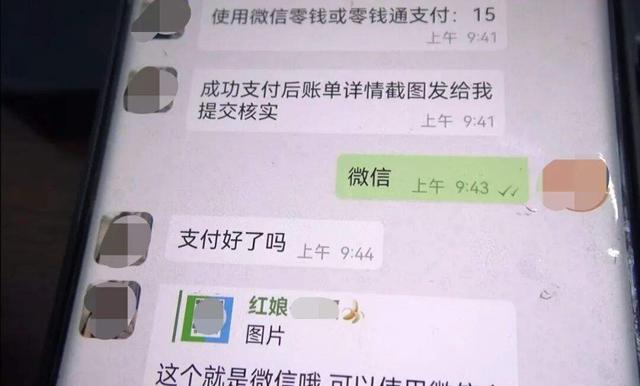 车窗上的“艳遇	”竟是陷阱？一男子扫码后被骗56万