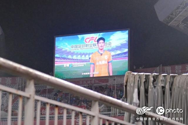 中足联启动“职业联赛文明行动月”