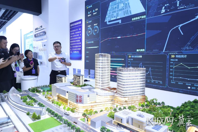 协同发展谱新篇丨走进雄安，感受“未来之城”的科技脉动