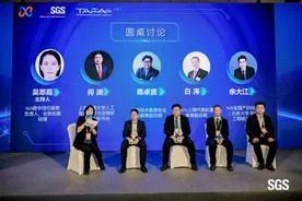 马术、医疗技术、循环经济……进博会上海会议活动聚焦前沿产业图片