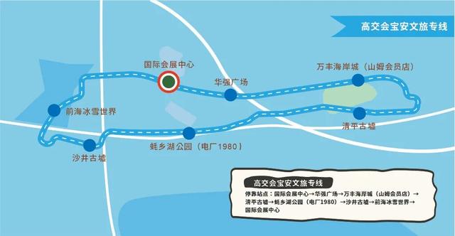 深圳两条免费文旅公交专线上线，十五运观赛观光一站式打卡