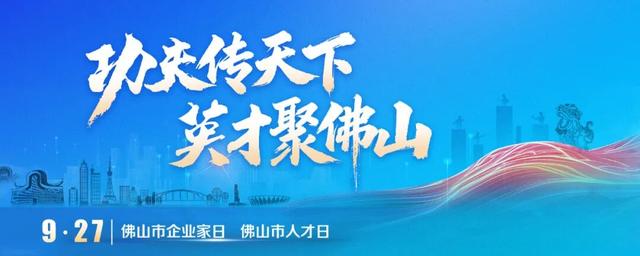 瞒不住了！佛山2条儿童友好路线，搞定娃的精力与好奇心！